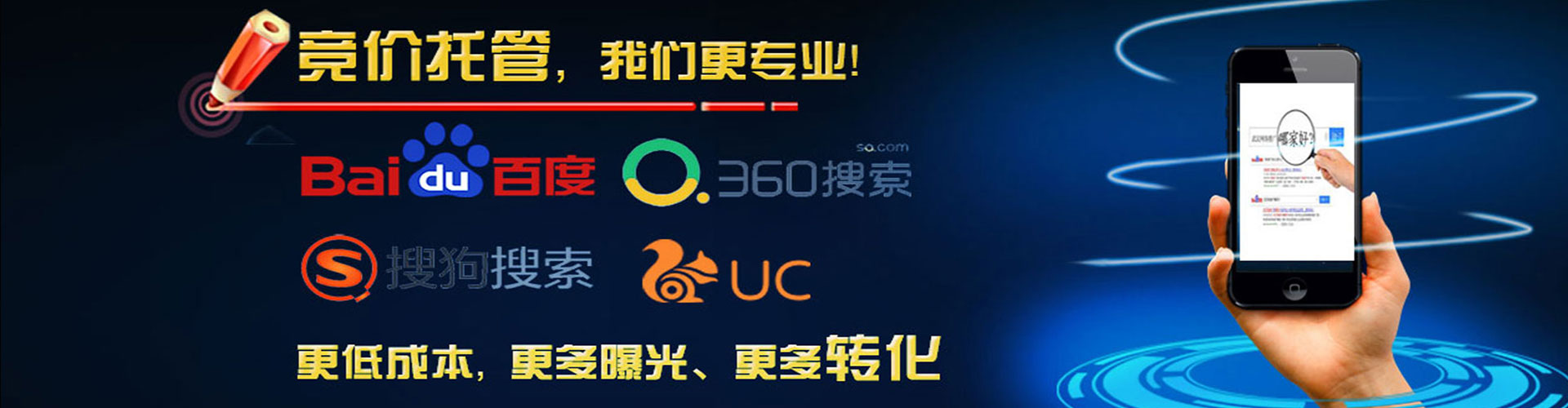 鄂托克旗百度包年竞价